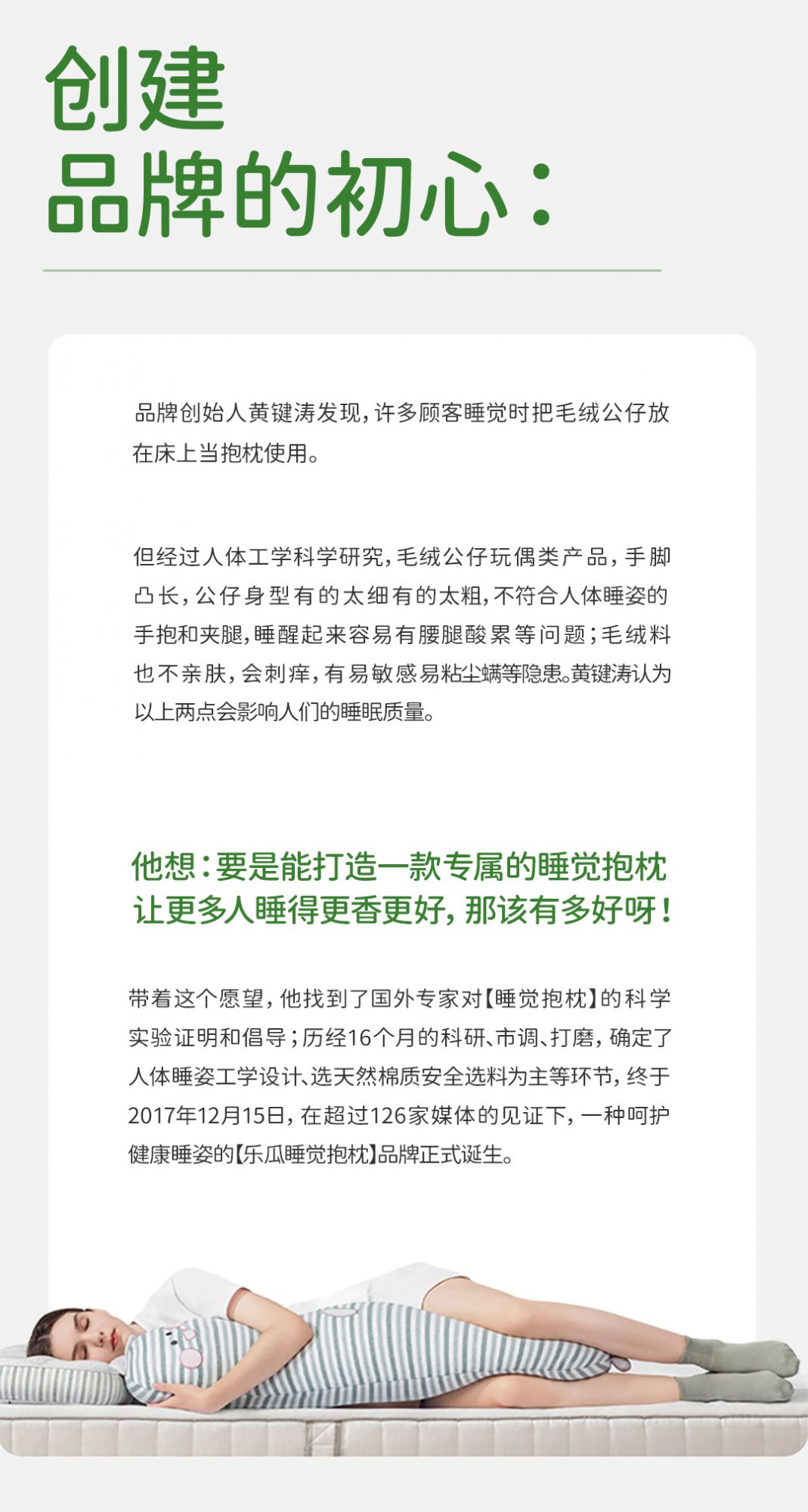 官网首页(手机)_02.jpg