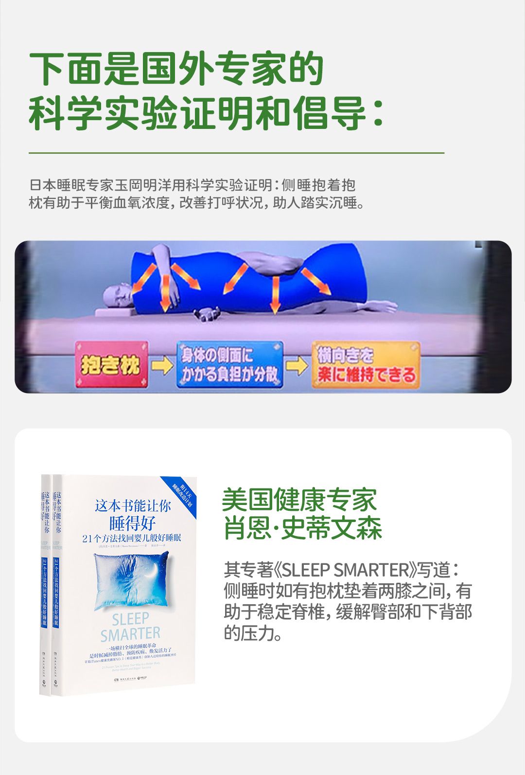官网首页(手机)_04.jpg