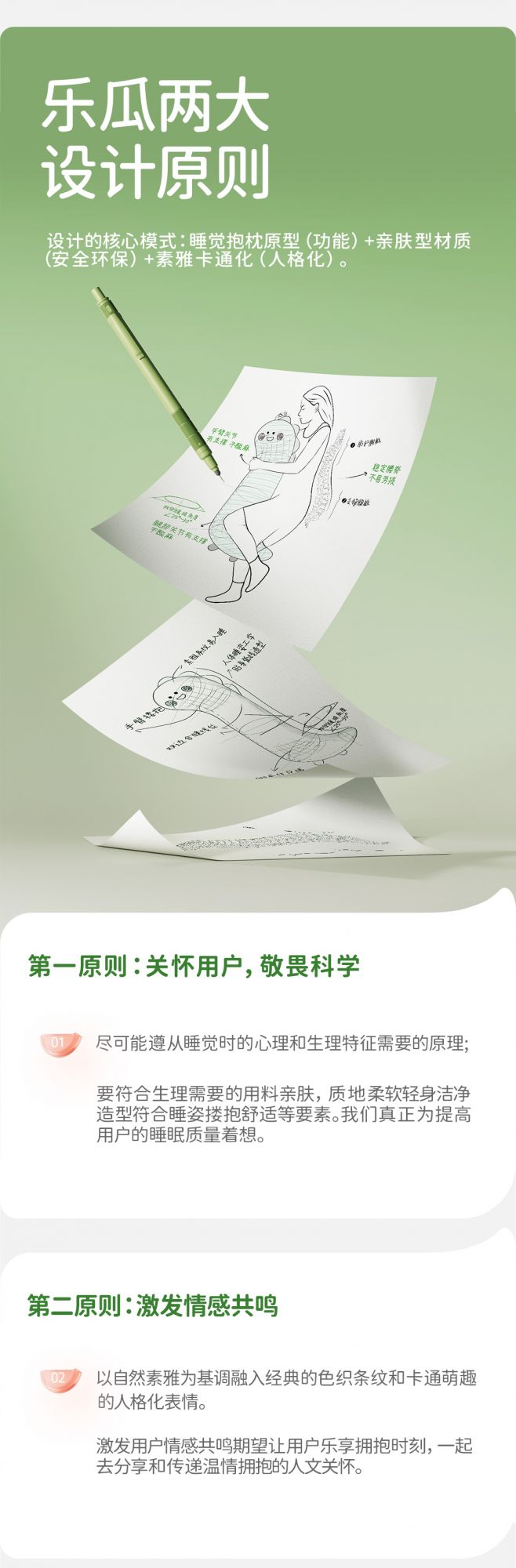 官网首页(手机)_06.jpg