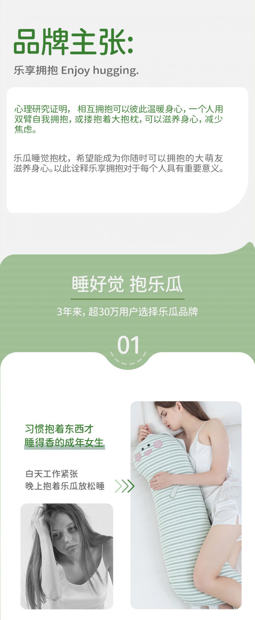 官网首页(手机)_11.jpg