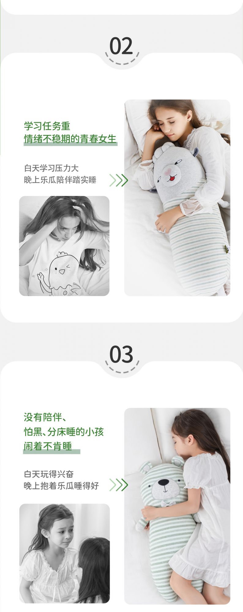 官网首页(手机)_12.jpg